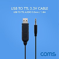 Coms USB to TTL (오디오 3.5mm) 3.3V 케이블 1.8M
