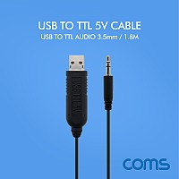 Coms USB to TTL (오디오 3.5mm) 5V 케이블 1.8M