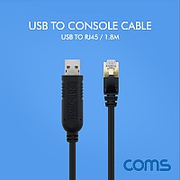 Coms USB to RJ45 콘솔 케이블 1.8M