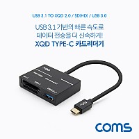 Coms USB 3.1 카드리더기 (Type C to USB 3.0 1Port, SD/XQD Card Reader)