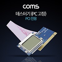 Coms 테스터기(PC 고장) PCI 전용