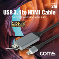 Coms USB 3.1 컨버터 케이블, 2M (Type C to HDMI 변환, 갤S8/S8 Plus/노트8/LG V30 전용, 검정)
