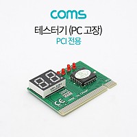 Coms PCI 테스터기 / PC 고장 / PCI용 / 63mm x 47mm