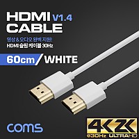 Coms HDMI 슬림 케이블 v1.4 60cm 4K2K@30Hz UHD White
