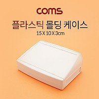 Coms DIY 다용도 플라스틱 엔클로저 케이스 15x10x3x5.5cm PCB 케이스