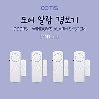 Coms 도어 알람 세트(무선), 문/창문등 4개 1세트 / 현관 알림, 차임벨, 호출벨, 보안용품, 경보기