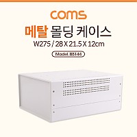 Coms 케이스 메탈 몰딩 / 컨트롤 박스 / 인클로저 / 28 x 21.5 x 12 cm / 간편 조립, 시제품 샘플 보관 및 테스트, PCB 케이스, 다용도