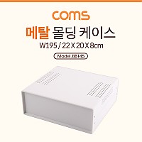 Coms 케이스 메탈 몰딩 / 컨트롤 박스 / 인클로저 / 22 x 20 x 8 cm / 간편 조립, 시제품 샘플 보관 및 테스트, PCB 케이스, 다용도