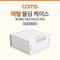Coms 케이스 메탈 몰딩 / 컨트롤 박스 / 인클로저 / 15 x 14.5 x 7cm / 간편 조립, 시제품 샘플 보관 및 테스트, PCB 케이스, 다용도