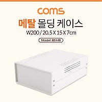 Coms 케이스 메탈 몰딩 / 컨트롤 박스 / 인클로저 / 20.5 x 15 x 7cm / 간편 조립, 시제품 샘플 보관 및 테스트, PCB 케이스, 다용도