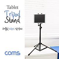 Coms 태블릿 삼각대(전용 케이스 제공) / 패드 삼각대 / 스탠드 / 거치대
