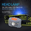 Coms 헤드램프 (3W, White 1LED+Red 2LED) / 건전지(AAAx3) / 후레쉬(손전등) 라이트, LED 램프, 랜턴 / 머리 장착 / 야간 활동(산행, 레저, 캠핑, 낚시 등)