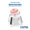 Coms 태양열 회전형 진열대 White / 4발 스탠드 / 진열품 전시 / AA건전지 겸용 / 원형 진열판, 진열대, 매장 전시