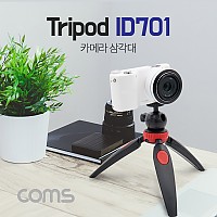 Coms 미니 삼각대 / 카메라 캠코더 거치