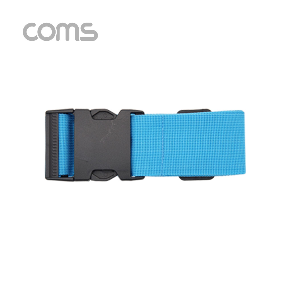 Coms 잠금 벨트(Blue) 1.7M, 클립잠금 / 여행가방 / 다용도