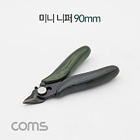 Coms 미니 니퍼 / 90mm / Black