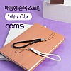 Coms 손목 스트랩 / 매듭형 / White