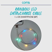 Coms iOS 8Pin LED 케이블 1M USB 2.0 A to 8핀 White 사운드센서 오디오인식 충전 데이터전송