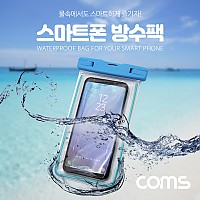 Coms 스마트폰 방수팩 6형 호환, Blue 물놀이 바다 안심 목걸이