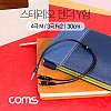 Coms 스테레오 연장 Y 케이블 30cm Stereo 3.5mm 4극 F to 3.5mm F 3극 M x2 이어폰/마이크