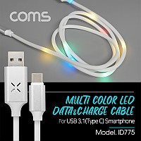 Coms USB 3.1 Type C LED 케이블 1M USB 2.0 A to C타입 (고속충전) 2.5A 오디오 인식