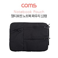 Coms 노트북 파우치 / 13형 / 멀티포켓