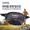 Coms 레저용 포켓 벨트형 / 허리벨트 / Gray / 레저용 포켓, 가방, 다용도, 스포츠, 레저, 등산, 일상