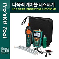 PROKIT (MT-7071) 다목적 케이블 테스터기 키트 세트, 케이블 길이/전도율 측정, 랜 케이블, 프로브 키트, 테스트, 비접촉, 공구, 측정, 디지털, LCD 디스플레이