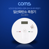 Coms 일산화탄소 측정기, 9V x 1 배터리(미포함), /LCD내장