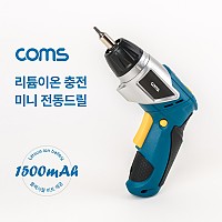 Coms 리튬이온 충전 미니 전동드릴 / 3.6V 1500mAh / 권총형&일자형 / 플렉시블비트제공