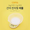 Coms 간이 전자형 저울 / 1g~1kg 미만 측정