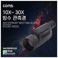 Coms 고배율 단망경 30배율, 10X-30X, 생활방수, 망원경 관측경 망원렌즈 필드스코프, 관측 탐조 천체