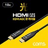 Coms HDMI V2.0 리피터 광 케이블(Optical + Coaxial) 10M, 4K2K@60Hz UHD