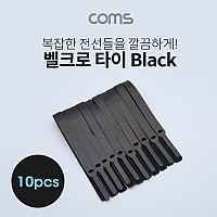 Coms 벨크로 케이블타이 10pcs (대) / Black / 315mm
