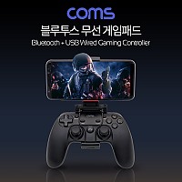 Coms 블루투스 무선 게임패드 / 스마트폰 게임패드 / 게임 컨트롤러 / 게이밍 조이패드