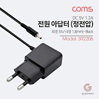 Coms 아답터 (정전압) DC 5V 1.2A, Black - 3.5mm / 1.3mm 전원 어댑터 충전기