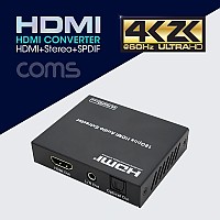 Coms HDMI 오디오 컨버터 HDMI to HDMI+SPDIF+스테레오 3.5mm 4K@60Hz HDMI 2.0 18Gbps HDCP 2.2