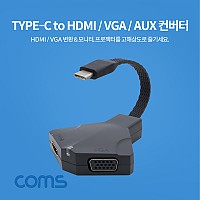 Coms USB 3.1 Type C to HDMI 4K / VGA / ST 3.5mm 컨버터