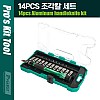 PROKIT (PD-398) 조각칼 세트 14pcs, 소형, 칼날 교체, 휴대용, 다용도, 커터칼