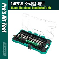 PROKIT (PD-398) 조각칼 세트 14pcs, 소형, 칼날 교체, 휴대용, 다용도, 커터칼