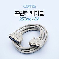 Coms 프린터 케이블 3M (25Core)