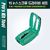 PROKIT 15 in 1 스크류 드라이버 세트 (1.5/2/2.5/3/4, T5/T6/T7/T8/T9), 십자, 일자, 별, 교환식(교체식), 간편 수리 공구 키트 , 전자 제품 기계 분해 조립 등 (가정용, 휴대용)