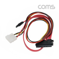 Coms SATA 데이터 전원 변환 케이블 SATA 7P 하드(HDD)+IDE 4P M/SAS 29P F 50cm