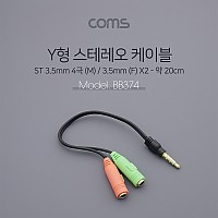 Coms 스테레오 연장 Y 케이블 20cm Stereo 3.5mm 4극 F to 3.5mm F x2 M 이어폰/마이크