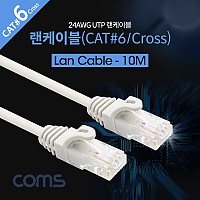 Coms UTP 랜케이블(Cross/Cat6) 10M 크로스 랜선 LAN RJ45