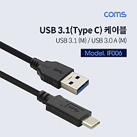 Coms USB 3.1 Type C 케이블 USB 3.0 A to C타입 3M Black 충전 데이터
