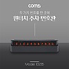 Coms 원터치 자동차 전화번호 안내판 / 자석 / 주차 번호판