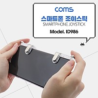 Coms 스마트폰 조이스틱, 컨트롤러, 소형, 미니, 게이밍 스위치, 트리거, 양쪽