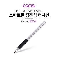 Coms 스마트폰 터치펜(볼펜 포함) / 정전식 / 디스크형 / 펜 타입 / 스타일러스 / Silver