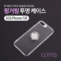 Coms 스마트폰 케이스 ( 투명 젤리 케이스, 핑거링 ), iOS 7/8, 그립톡, 고리링, 클리어